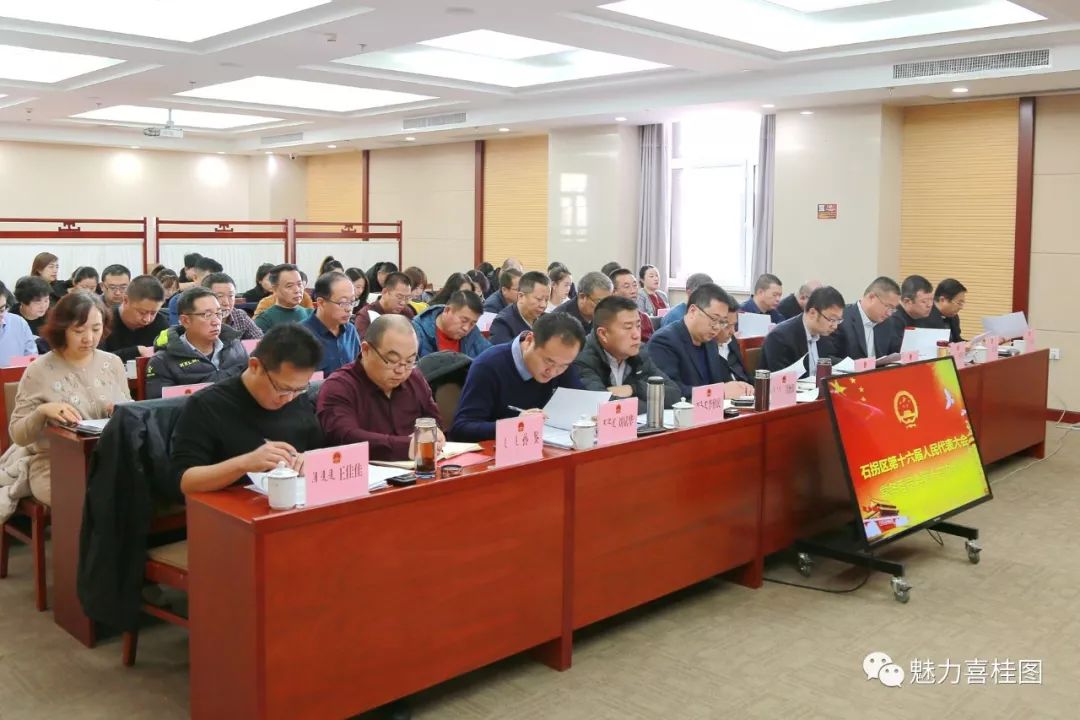 石拐区计划生育委员会人事任命最新名单公布