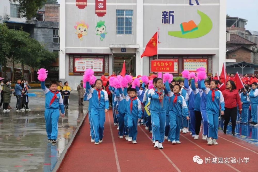 忻城县小学最新项目，塑造未来教育蓝图展望