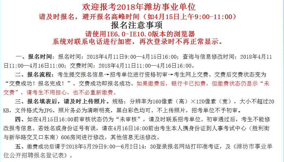 兴宁区康复事业单位人事任命，助力康复事业腾飞