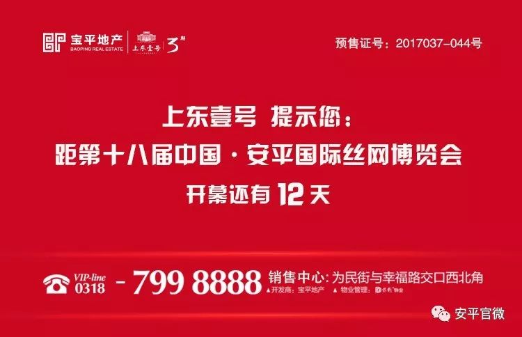 西华县民政局最新招聘信息全面解析