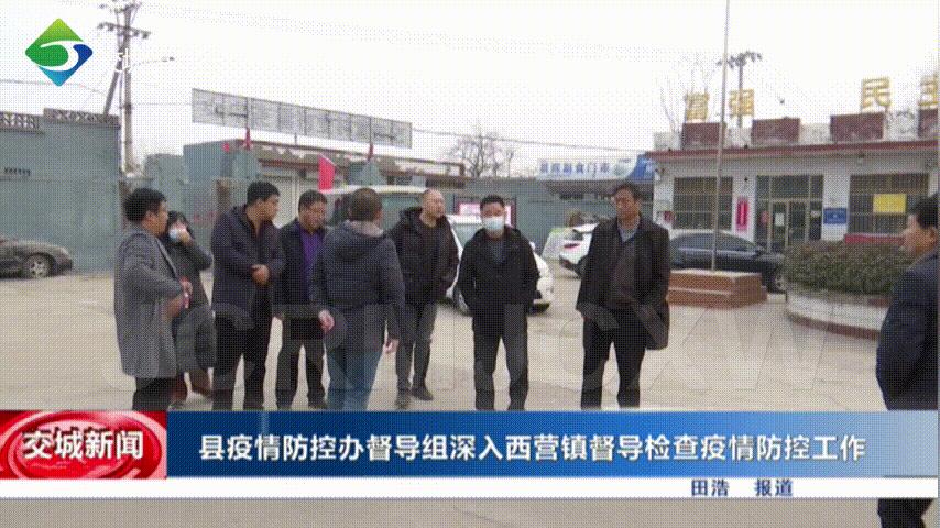 交城县医疗保障局最新项目概览