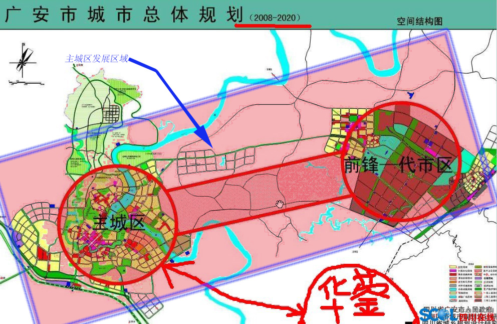 广安市人事局最新发展规划概览