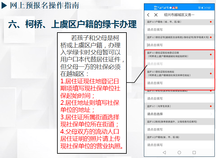 2024年12月18日 第12页