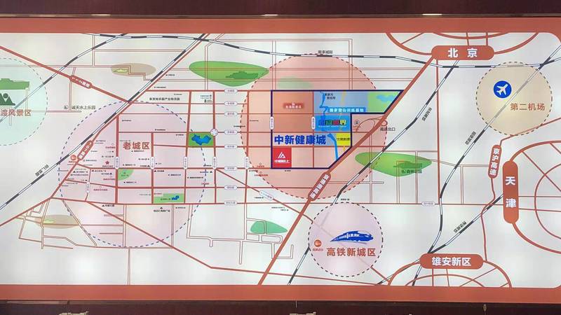 高碑店市住房和城乡建设局最新发展规划概览