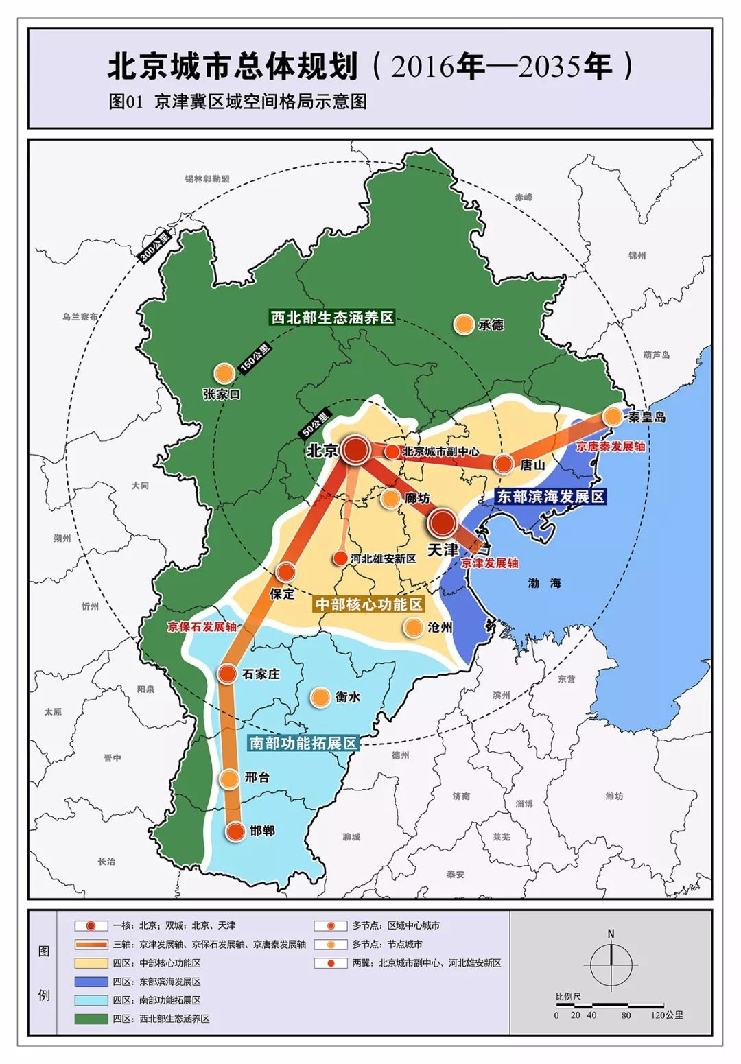 召陵区民政局发展规划，构建和谐社会，开启服务民生新篇章