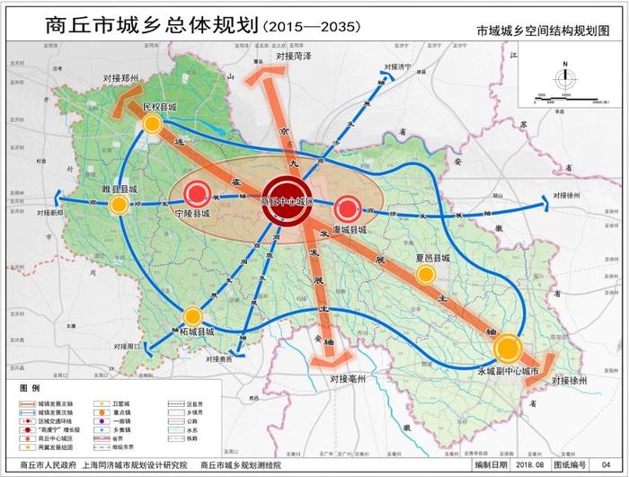 临汾市新闻出版局最新发展规划概览