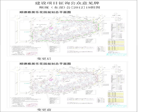 临沧市统计局发展规划，构建现代化统计体系，促进数据驱动决策创新