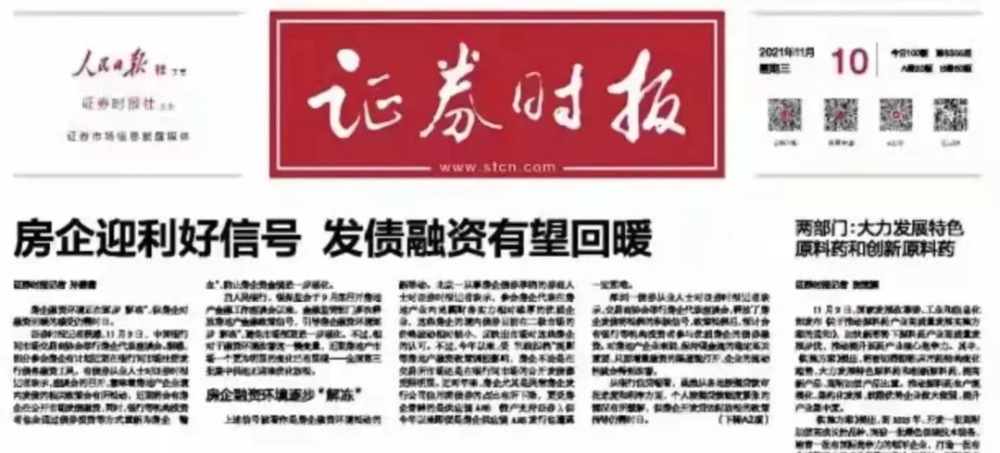 南台堡村委会招聘公告发布，最新职位及要求汇总