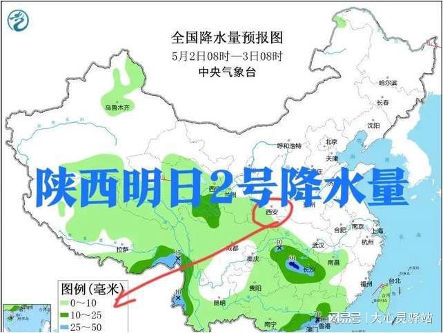 者桑乡天气预报更新通知