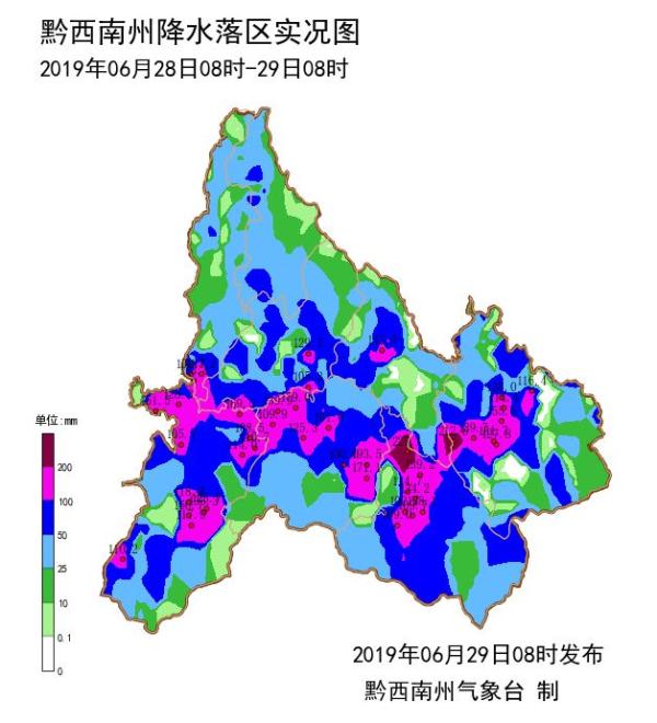 大贵镇天气预报更新通知