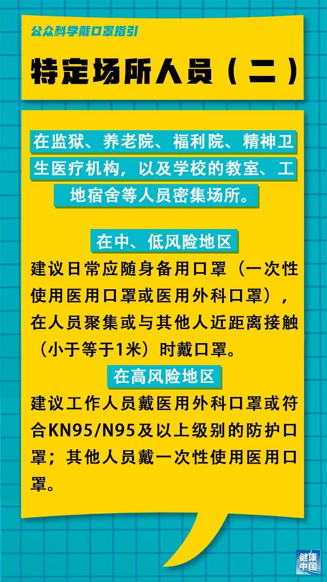 互联网商品零售 第9页