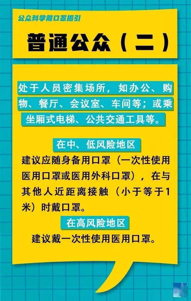 牧龙村最新招聘信息全面解析