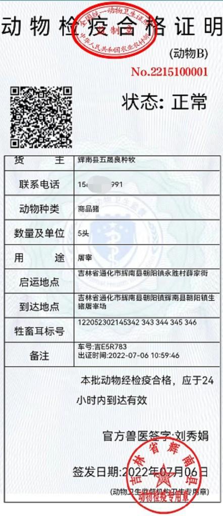 临桂县防疫检疫站最新招聘信息与职业机会深度解析