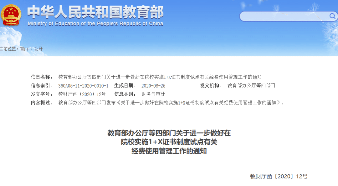 卫东区人力资源和社会保障局未来发展规划展望