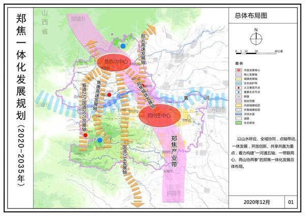 薛阁未来城市新蓝图发展规划揭秘