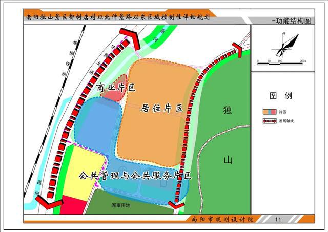 旬邑县公路运输管理事业单位发展规划展望