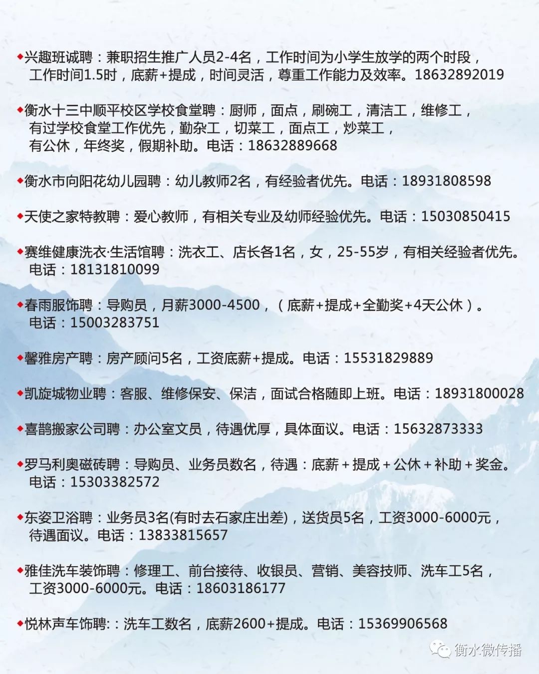 崇左市市教育局最新招聘概览，职位、要求与机会全解析