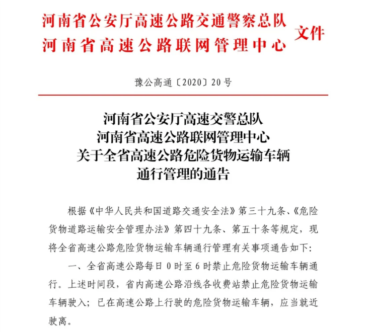 当阳市公路运输管理事业单位人事任命最新动态