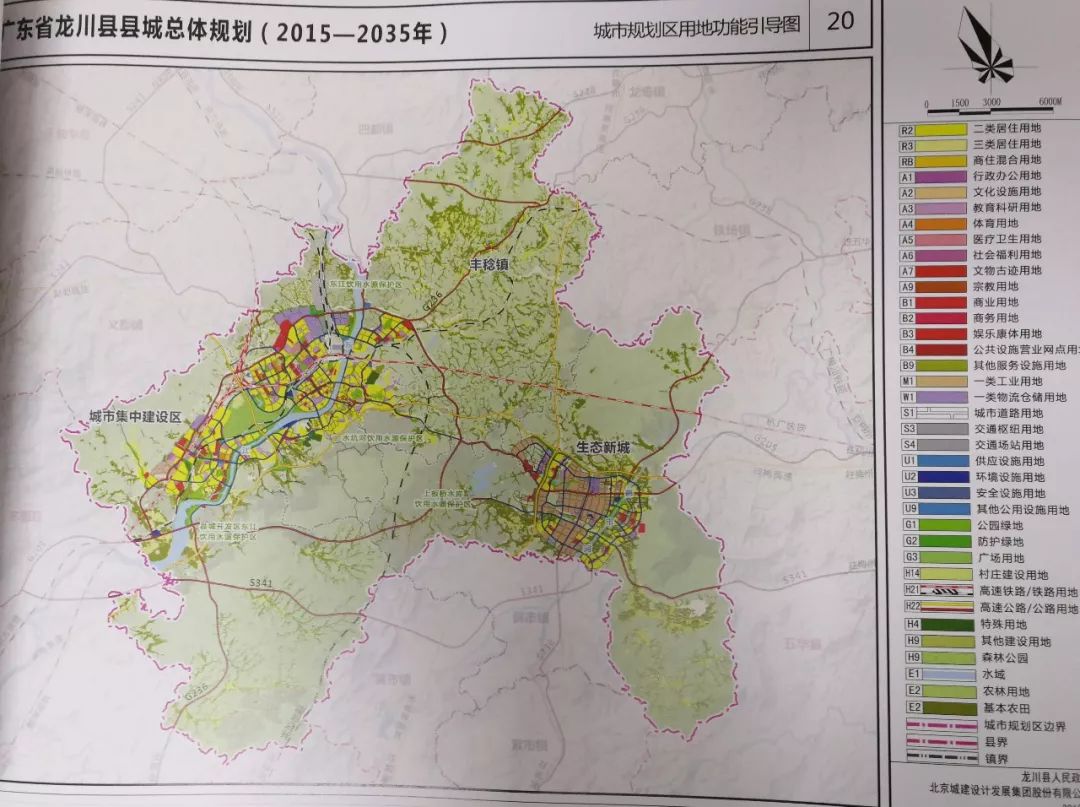 龙川县数据和政务服务局最新发展规划深度探讨