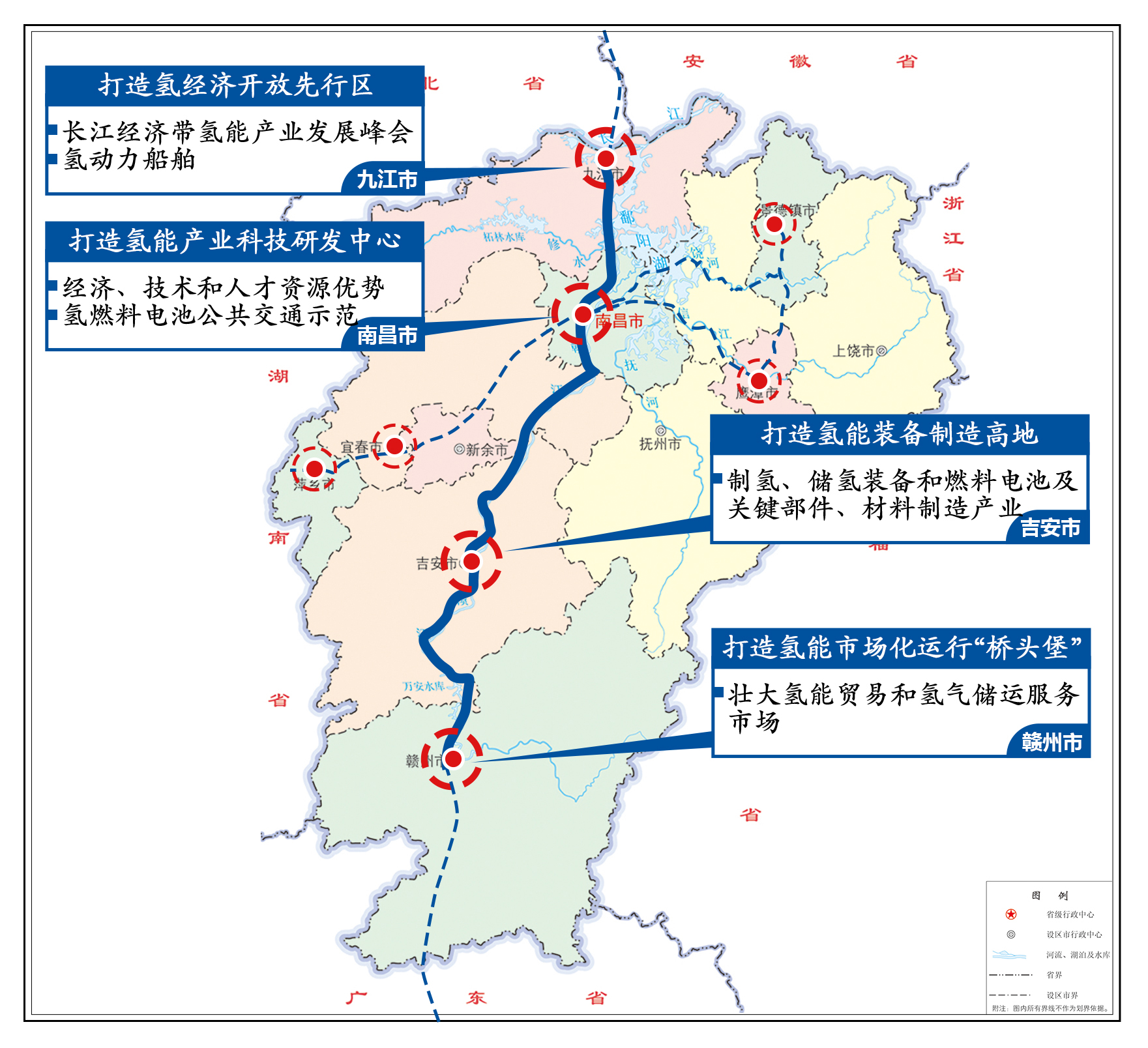 会东县发展和改革局最新发展规划概览