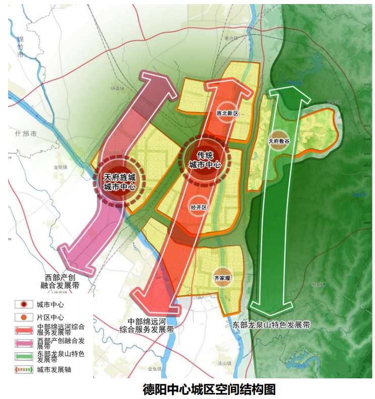 德阳市房产管理局最新发展规划概览