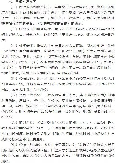 港闸区成人教育事业单位发展规划展望