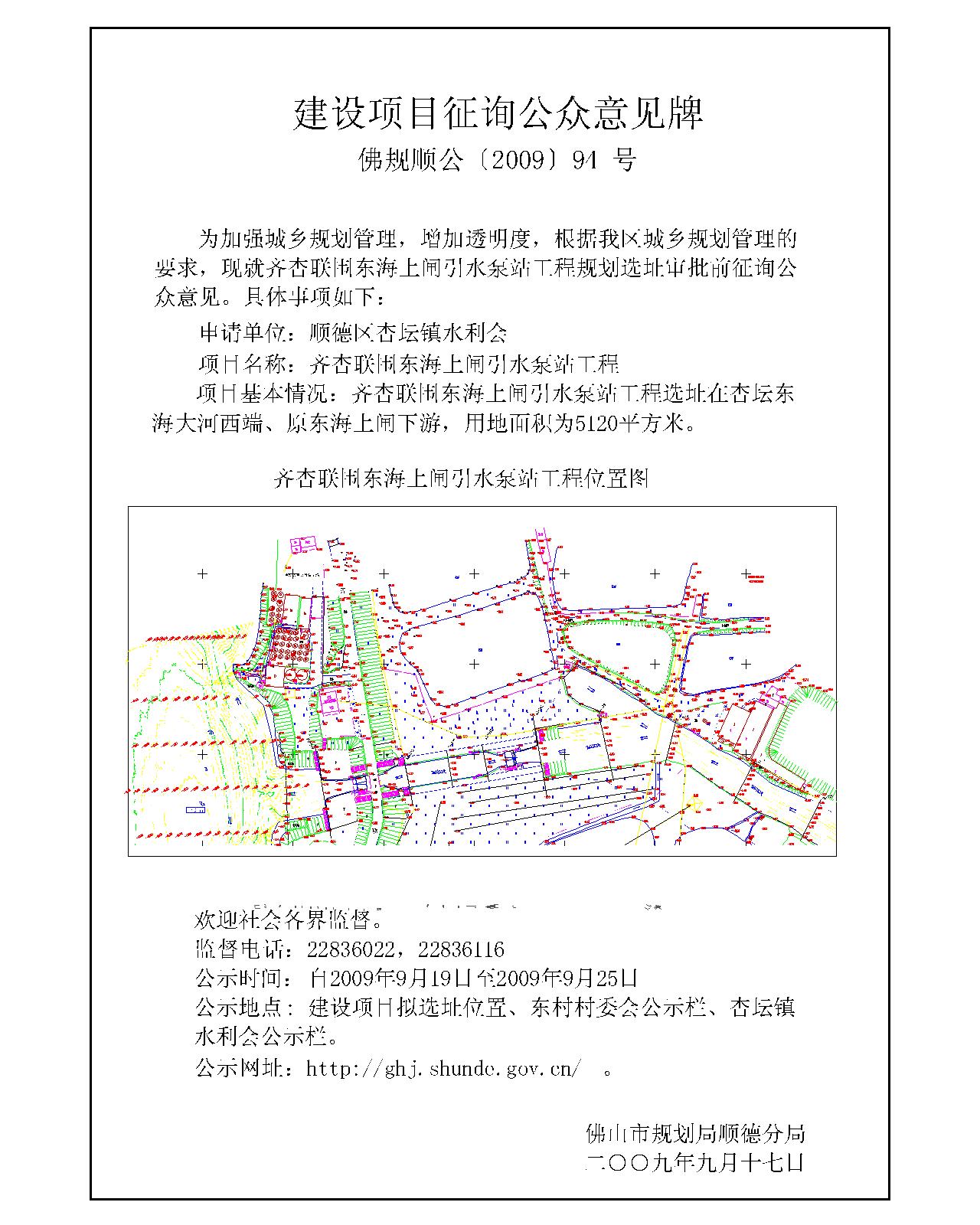 2024年12月30日 第21页