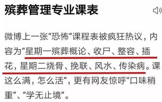 南岳区殡葬事业单位最新招聘启事概览