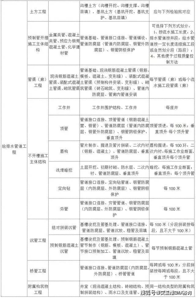 2024年12月30日 第15页