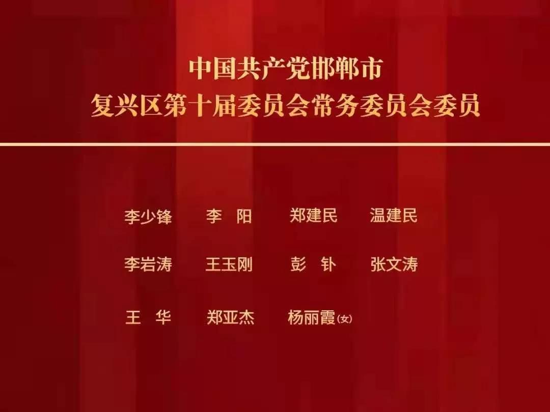 太平川人事大调整，重塑未来引领发展新篇章