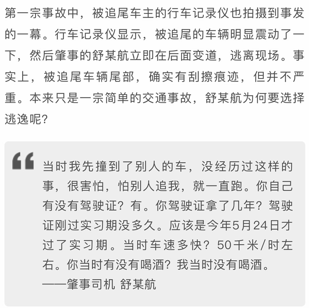 澄海区殡葬事业单位人事任命动态更新