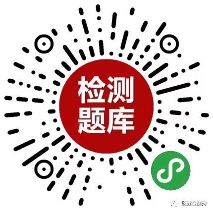 昌都县级公路维护监理事业单位招聘启事