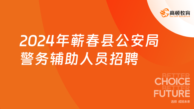 2025年1月3日 第12页