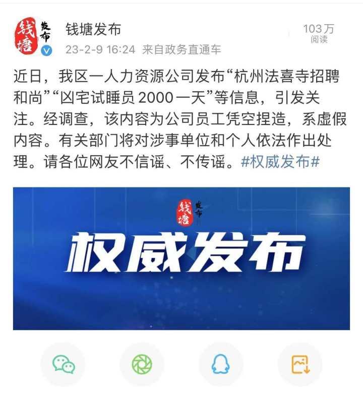 和尚房子乡最新招聘信息概览与未来展望