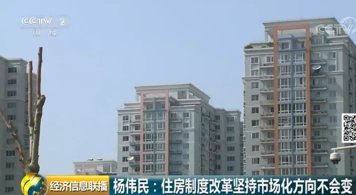 湘潭首府住房改革委办公室新项目助力城市住房改革与发展进程