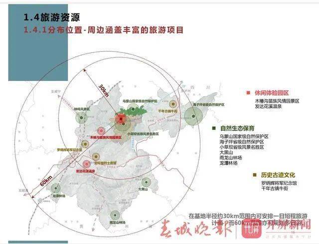 2025年1月9日 第10页