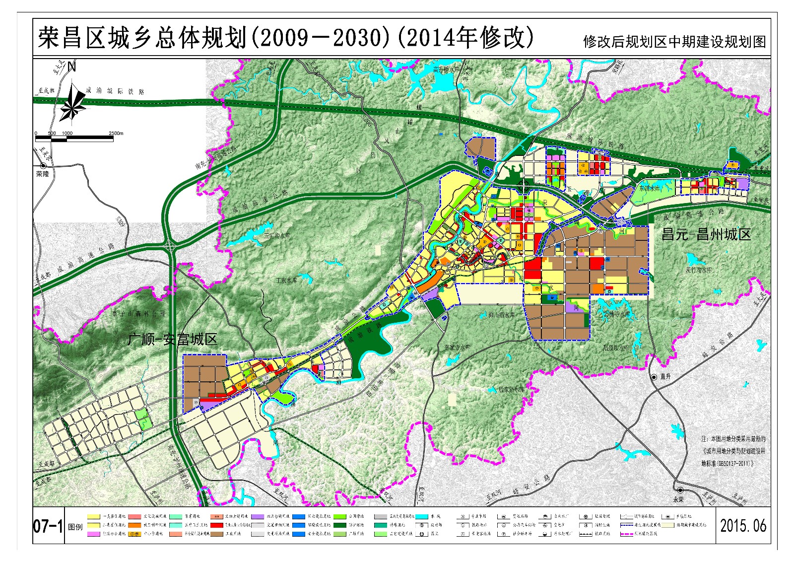 隆昌县水利局发展规划，构建可持续水利未来