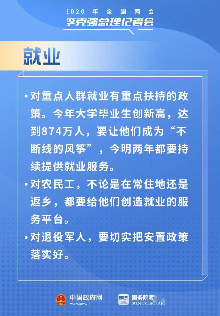 和龙市财政局最新招聘信息全面解析