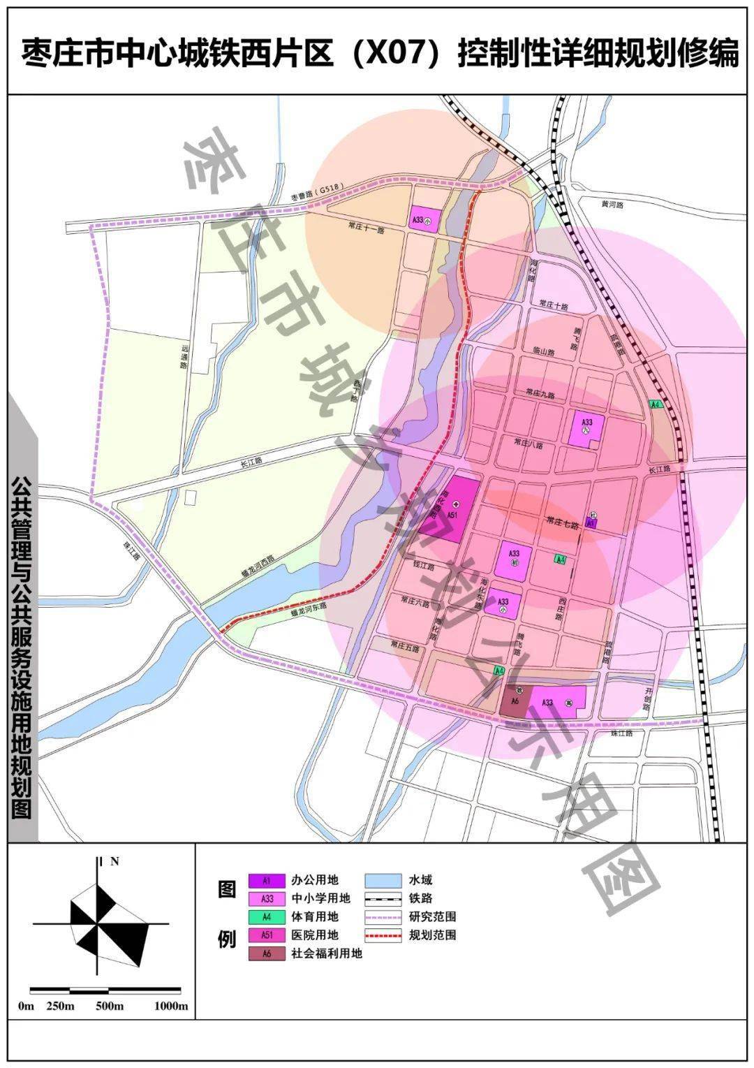 枣庄市城市社会经济调查队发展规划展望