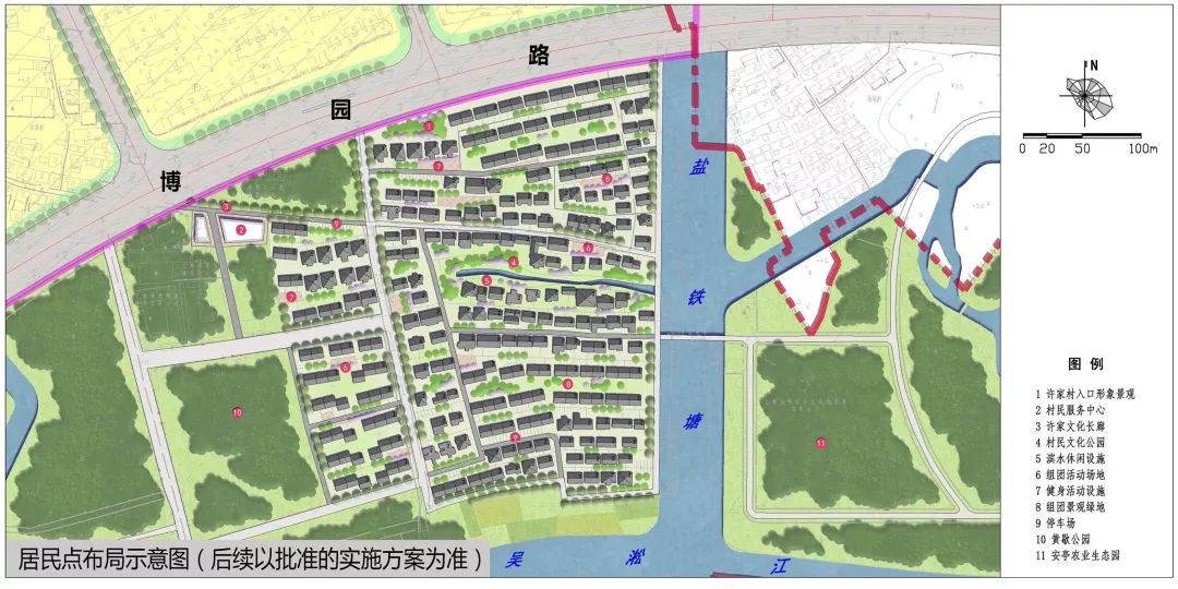 范家营村委会最新发展规划概览