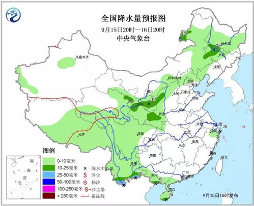 2025年1月14日 第24页