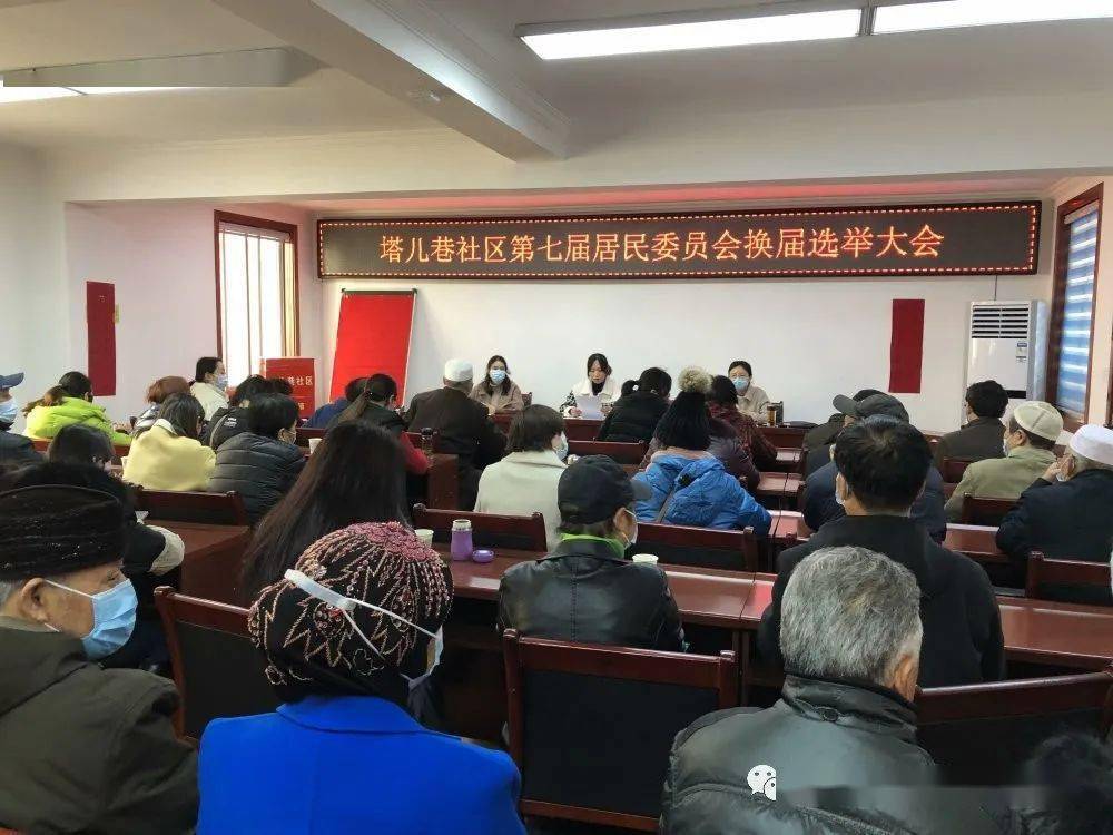 上园子村委会人事任命推动村级治理新进展