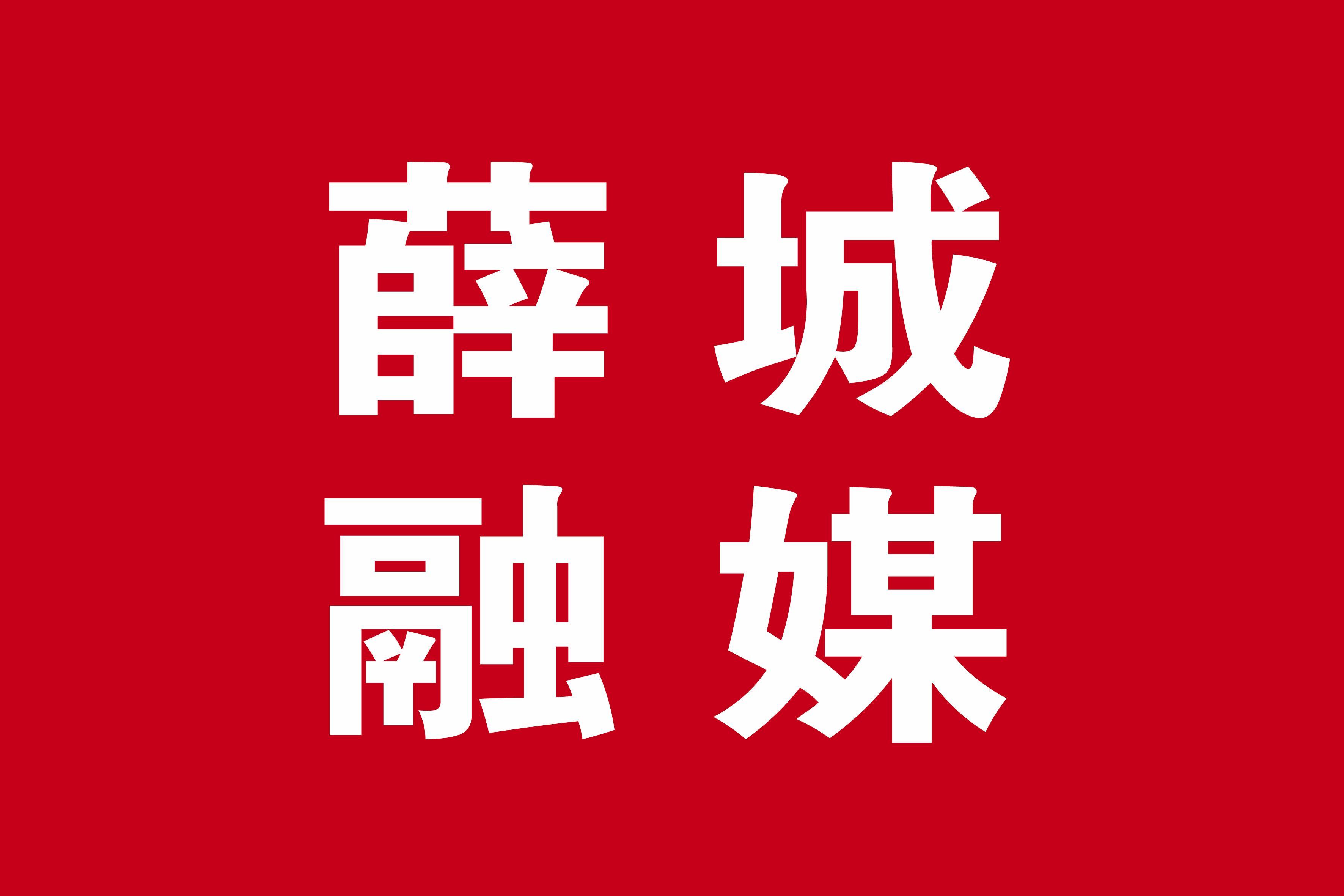 2025年1月14日 第2页