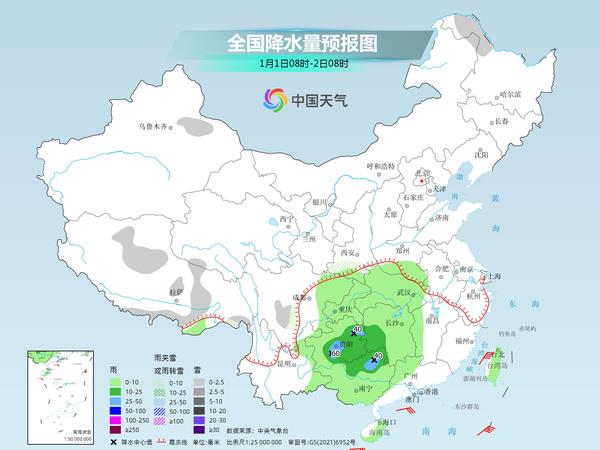 贡赛尔村委会天气预报更新