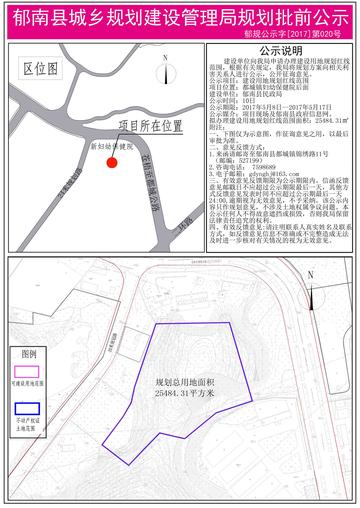 雅江县民政局最新发展规划概览