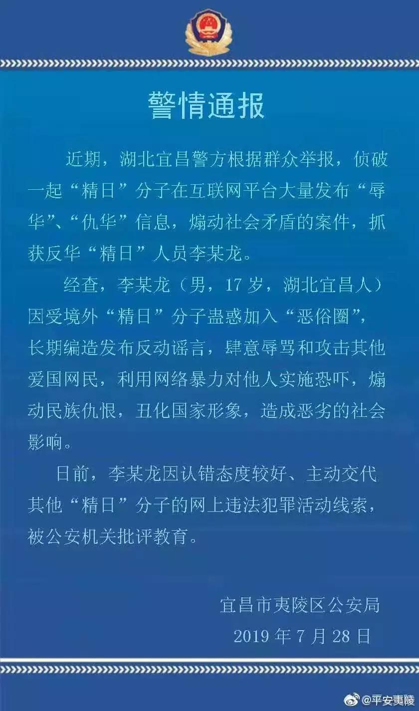 田家庵区教育局推动教育改革，优化教育资源布局的最新消息