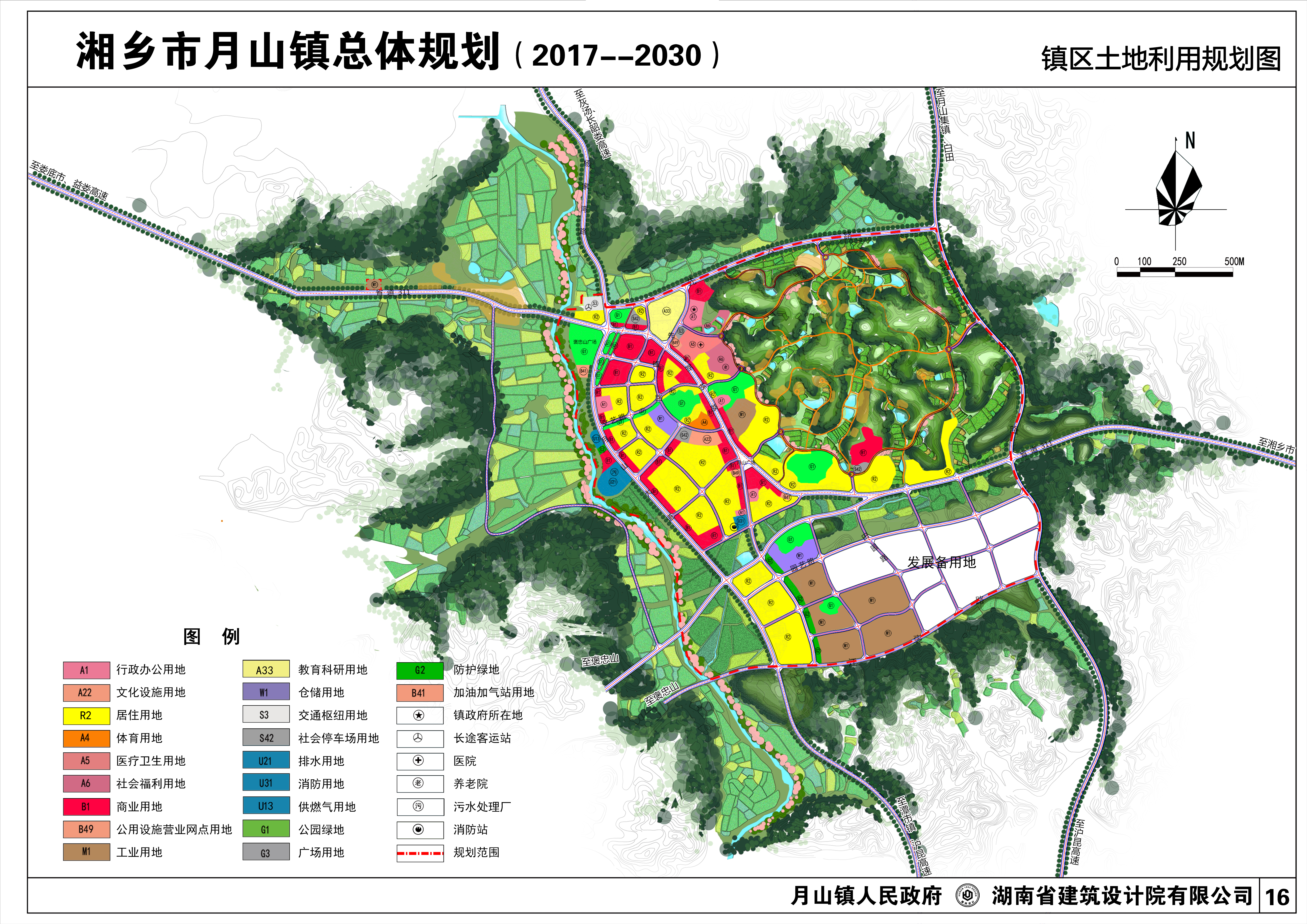 月山镇未来繁荣蓝图，最新发展规划揭秘