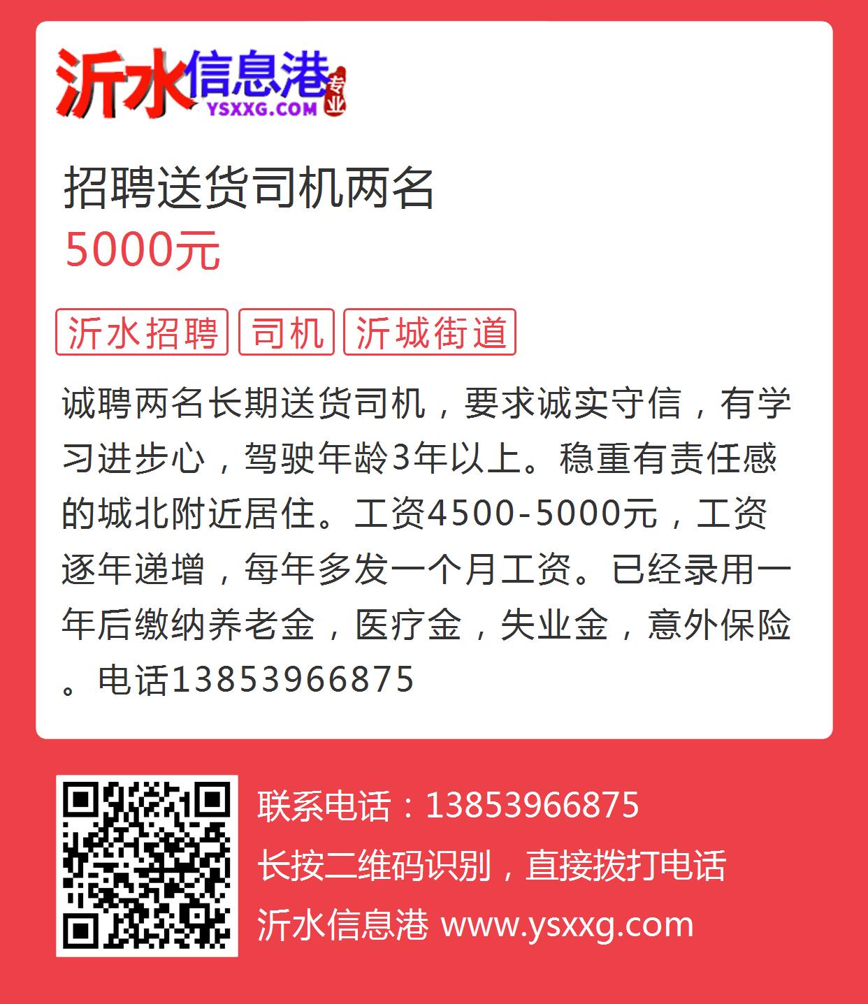 临涧镇最新招聘信息详解及解读