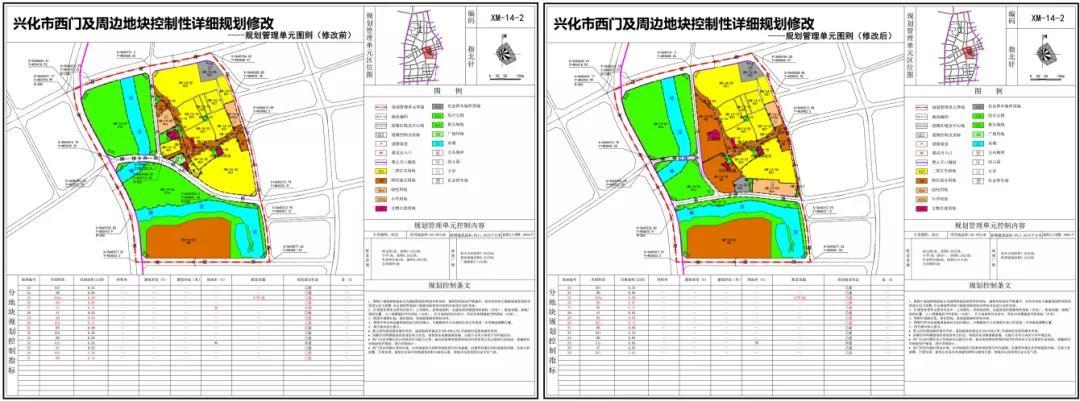 柯城区人民政府办公室最新发展规划概览