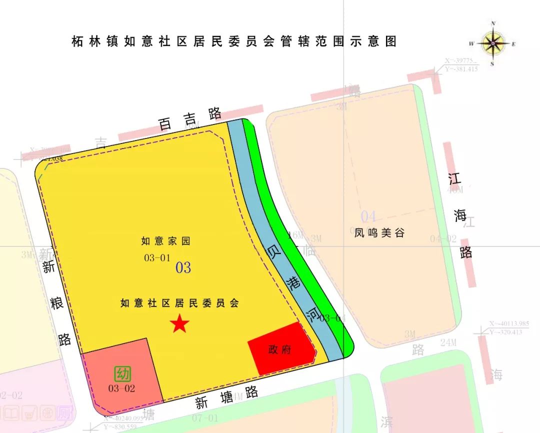 匡家社区村最新发展规划概览